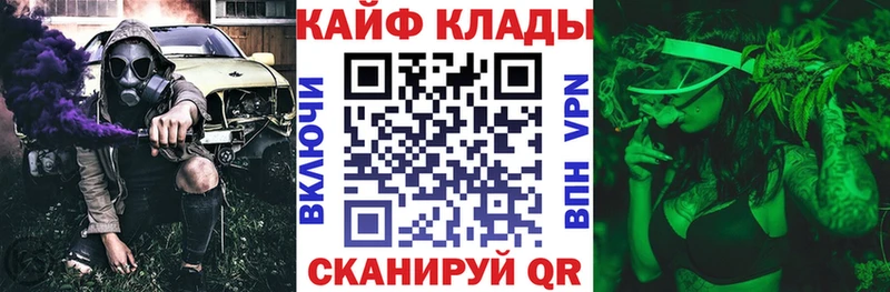 Купить Бошки Шишки  Alpha PVP  МЕФ  COCAIN  Волгореченск