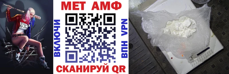 Купить закладки Волгореченск Amphetamine Premium