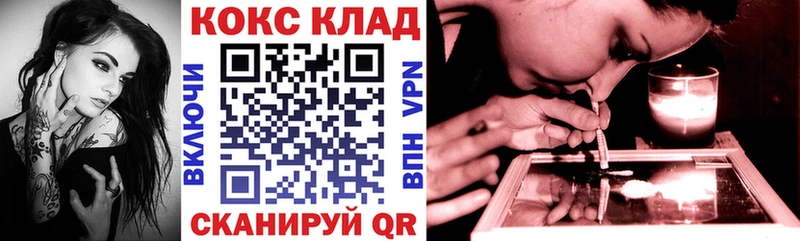 Купить где  Волгореченск  COCAIN Columbia 
