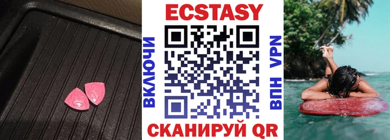 Купить где Волгореченск Экстази TESLA