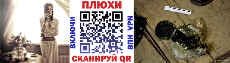 Гашиш Premium  Купить  Волгореченск 