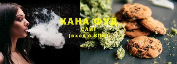 каннабис Богданович