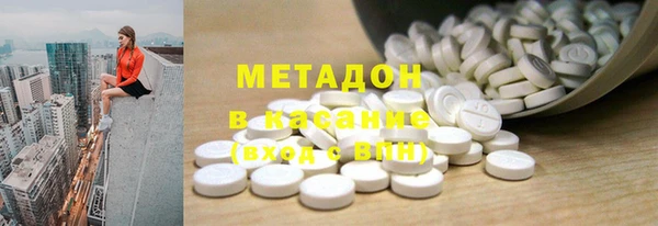 экстази Богородск