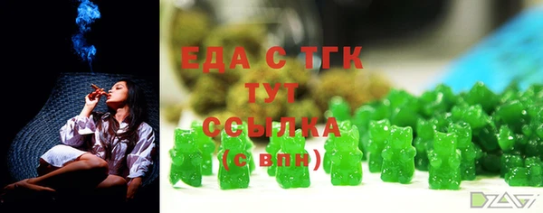 экстази Богородск