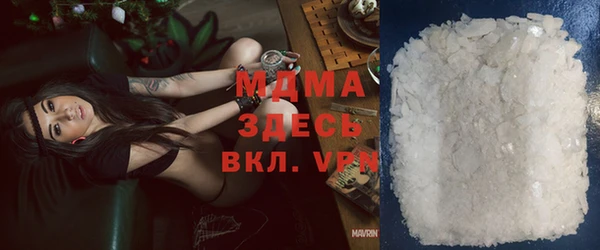 бутик Богородицк