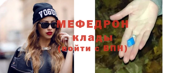 каннабис Богданович
