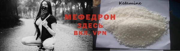 кокаин Пестово