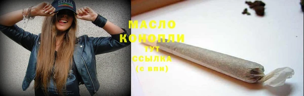 бутик Богородицк