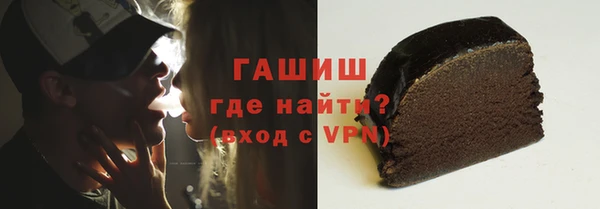 бутик Богородицк