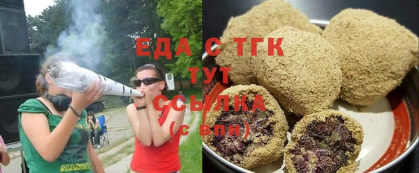каннабис Богданович