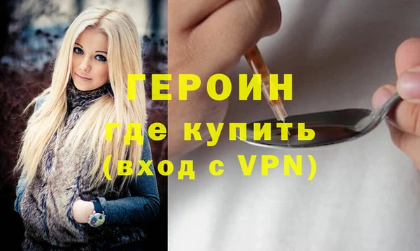 бутик Богородицк
