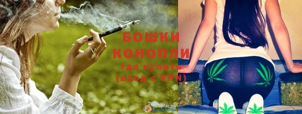 бутик Богородицк