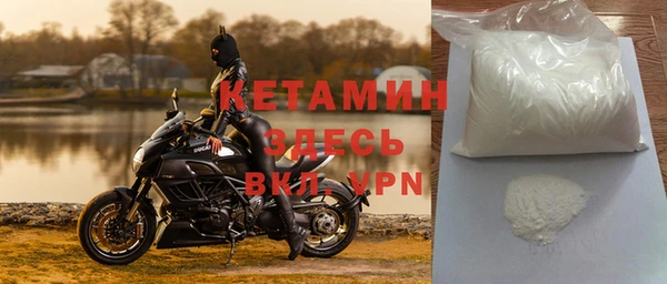 экстази Богородск