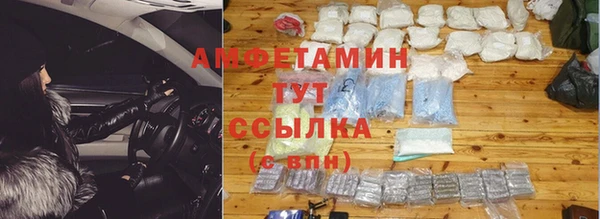 бутик Богородицк