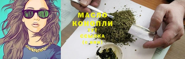 экстази Богородск