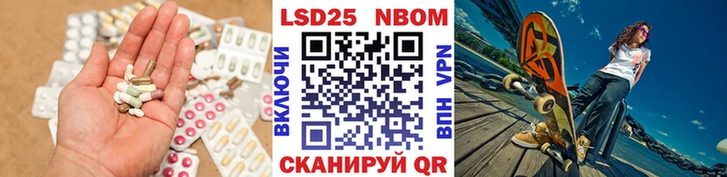 Купить закладки  Волгореченск  Лсд 25 экстази кислота 
