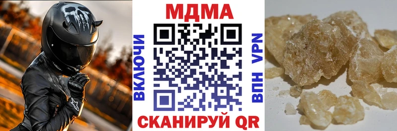 Купить где  Волгореченск  MDMA Molly 