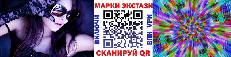 Наркотические марки 1,5мг  Купить где  Волгореченск 