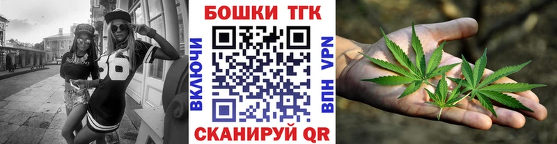 Канабис семена  Купить где  Волгореченск 